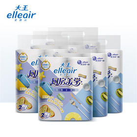 【4提一组】日本 大王爱璐儿elleair 厨房美学 纸巾 厨房纸 70节*2卷*4提（共8卷）