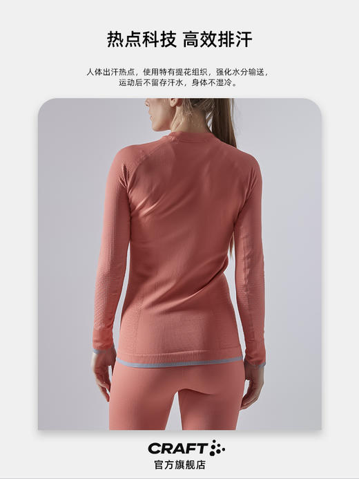 CRAFT 排汗功能速干衣 保暖内衣 红标活力ECO 商品图4
