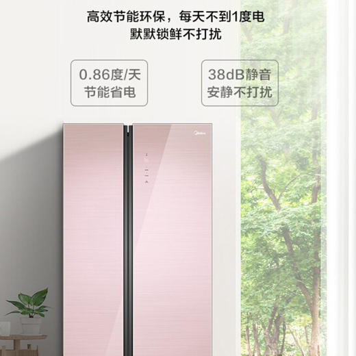 美的(Midea)548升 风冷无霜对开门双门冰箱变频电子控温智能冷藏冷冻节能省电 BCD-548WKGPZM(Q) 商品图4