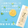 一张魅力红酒卡+「补水扛把子，湿敷新宠」泰国Atreus VC化妆水爽肤水收缩毛孔保湿补水控油美白去痘印500ml/瓶ATREUS VC甜橙爽肤水-CG 商品缩略图0