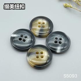 S5093(整包购买)