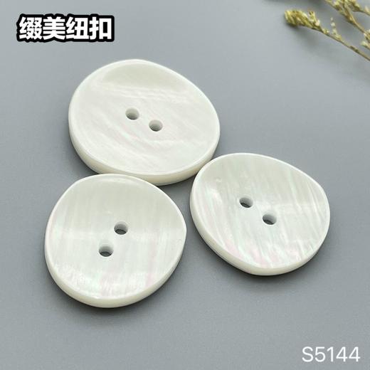 S5144(整包购买) 商品图3