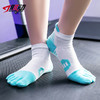 肌动808五指袜专业马拉松跑步袜网眼透气分趾毛巾底运动袜速干袜 商品缩略图3