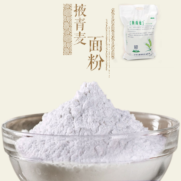 掖青麦面粉【产地直发】@掖青麦