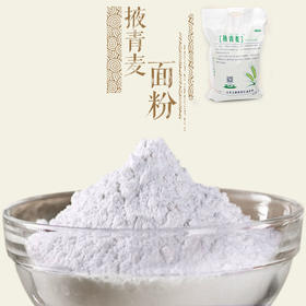 掖青麦面粉【产地直发】@掖青麦