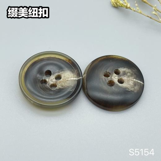 S5154(整包购买) 商品图1