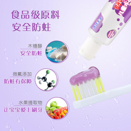 【儿童牙膏】青蛙王子防蛀儿童水晶牙膏 商品图3