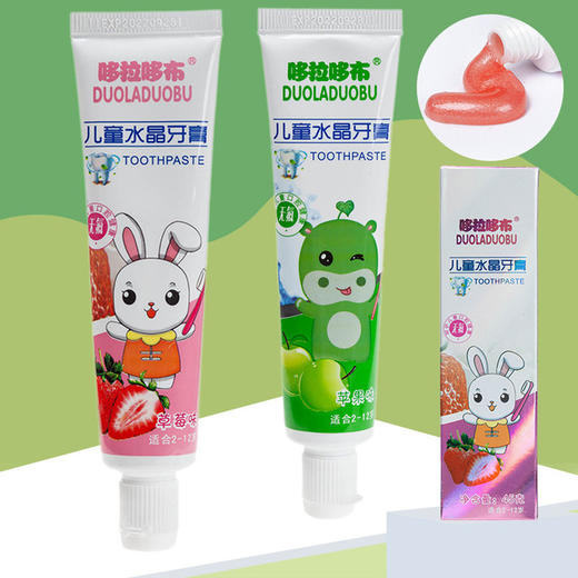 【儿童牙膏】哆拉哆布2-12岁无氟水果味儿童牙膏 商品图0