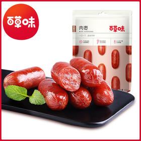 【食品酒水】百草味烘干烤制猪肉香醇厚浓香味美猪肉灌肠