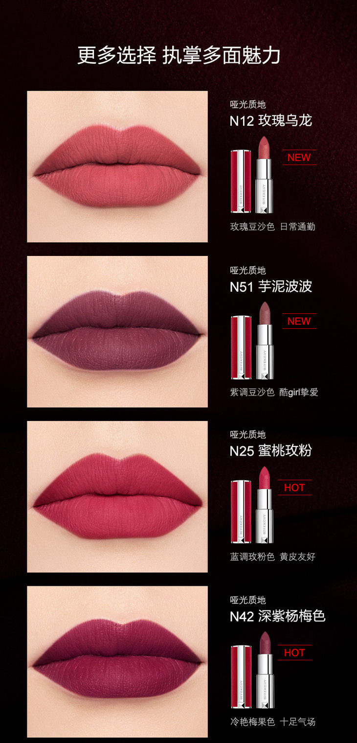 纪梵希红丝绒口红37#朱砂砖红