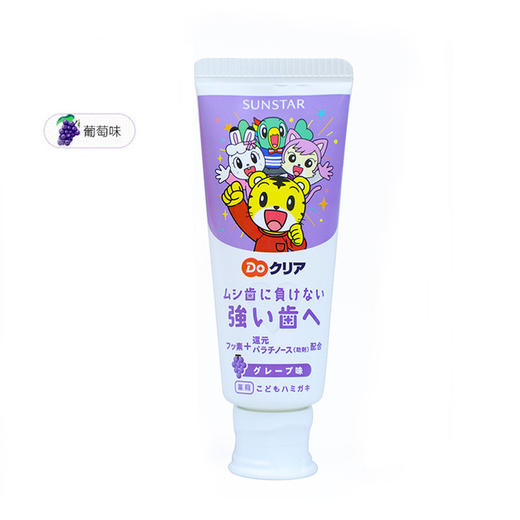 【儿童牙膏】巧虎可吞咽水果味儿童牙膏 商品图3