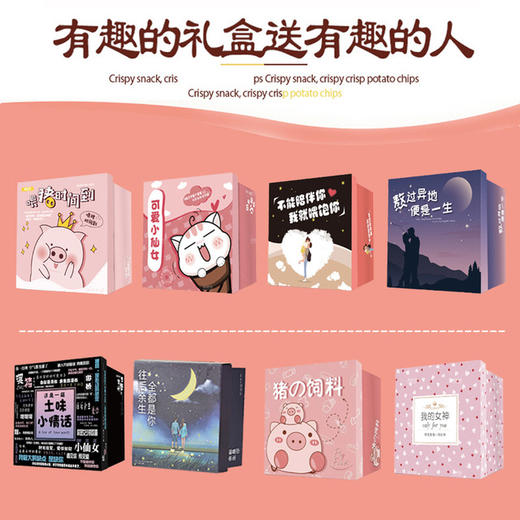 【食品酒水】伟霖一整箱零食大礼包 商品图3