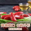 【食品酒水】百草味烘干烤制猪肉香醇厚浓香味美猪肉灌肠 商品缩略图2