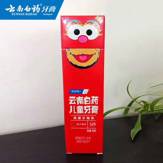 【儿童牙膏】桃子果茶强健牙釉质益生菌儿童牙膏 商品图1