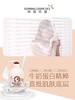 韩国SOMANG/所望牛奶身体乳500ml 商品缩略图1