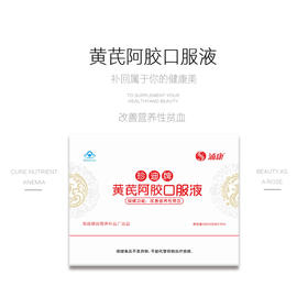 气血不足脏器损？坚持这几点气血充足身体棒！