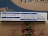 【推荐】丹参伴侣牙膏（早晚随机发货） 商品缩略图2