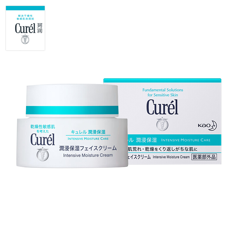 珂润（Curel）面霜 40g