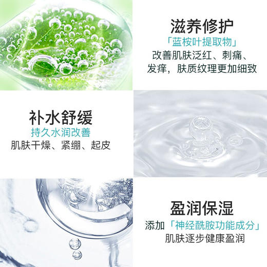 珂润（Curel）面霜 40g 商品图5