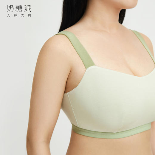 奶糖派大杯文胸云端睡眠内衣防外扩无钢圈舒适透气胸罩内衣女夏 商品图1