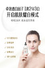 澳洲纯银精 华液 Australian Pure Silver Ampoule * 商品缩略图1