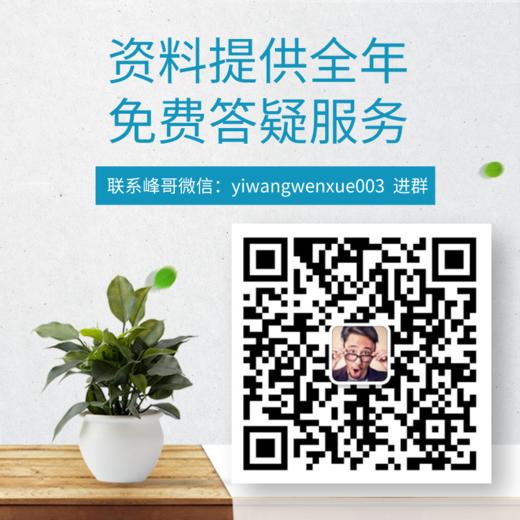 2027版文学考研三科文学史文学理论名词解释各校通用资料 商品图8