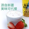 新疆瑞缘燕麦仁酸奶【180g*12杯】 商品缩略图0