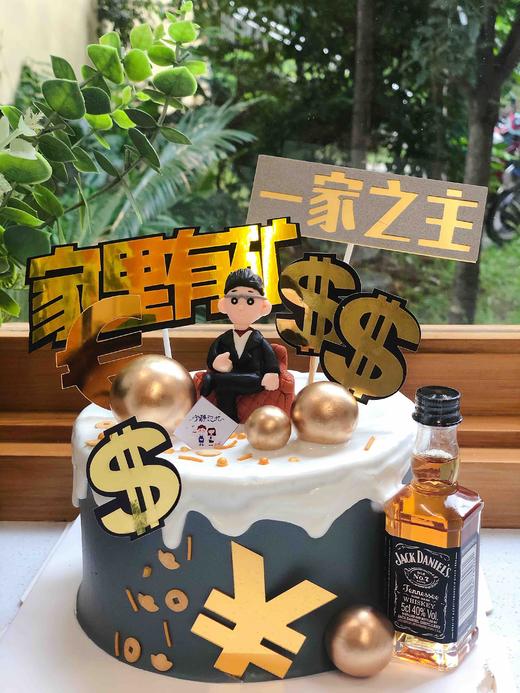 男士洋酒奶油蛋糕 下单前请仔细阅读商品详情 商品图0