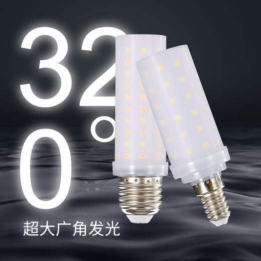 北极星无影泡 商品图0