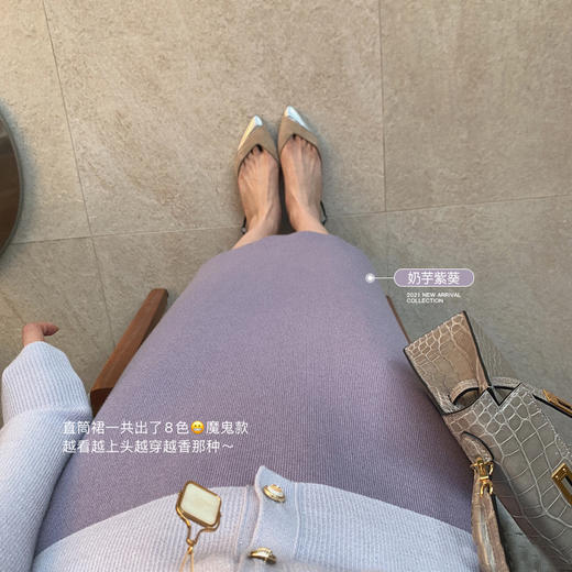 【金蘑菇菇 魔鬼直筒裙 灰色XS/S码 断码】胯宽宝宝的救星！初春温柔半身裙女 商品图5