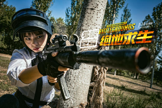 《吃鸡》 商品图0