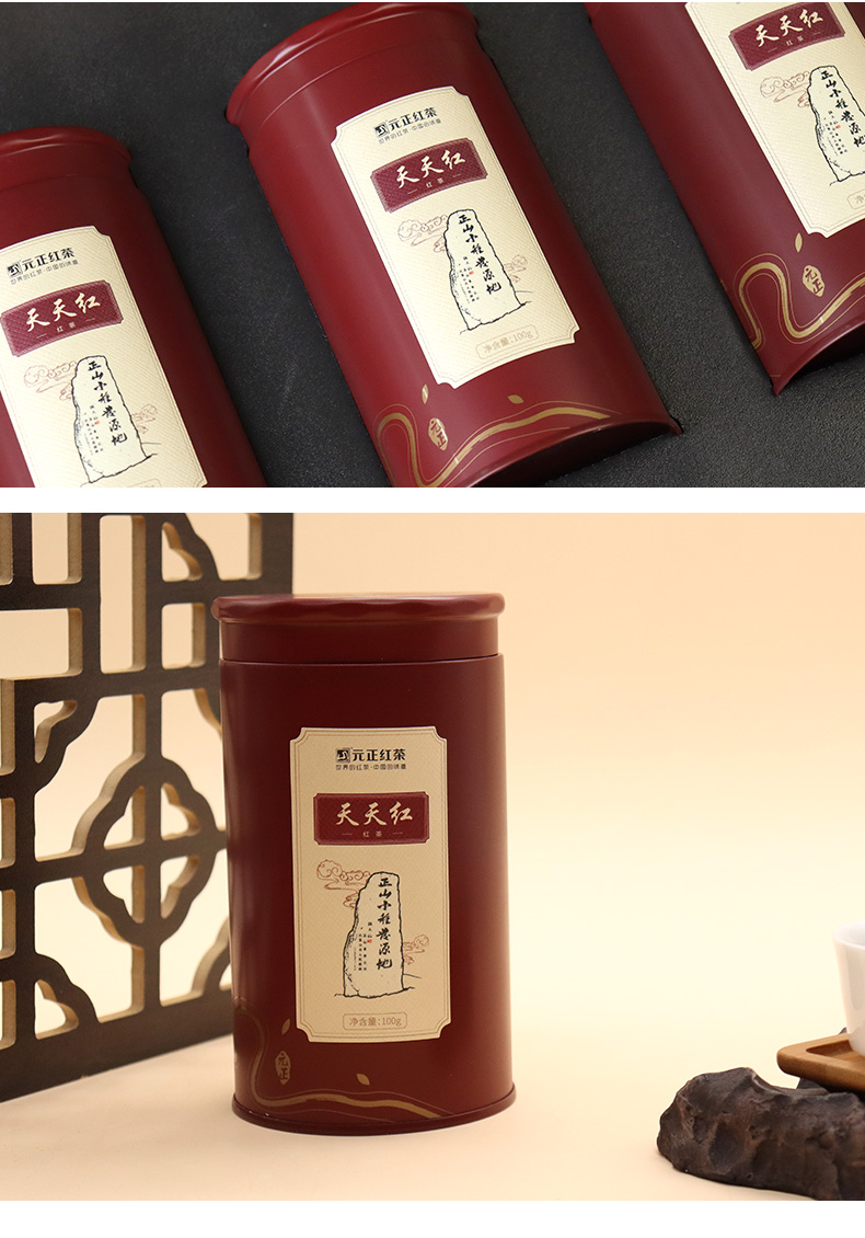 元正好茶大宗茶系列天天红礼盒300克来自世界红茶发源地