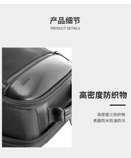 银座简约双肩包休闲商务背包男士包851-020211 商品图4