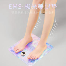 【“坐”享抢镜美腿！】纤腿按摩垫 紧致肌肉纤体塑性美腿仪 EMS微电流 仿真人按摩 轻薄便携炫彩按摩脚垫