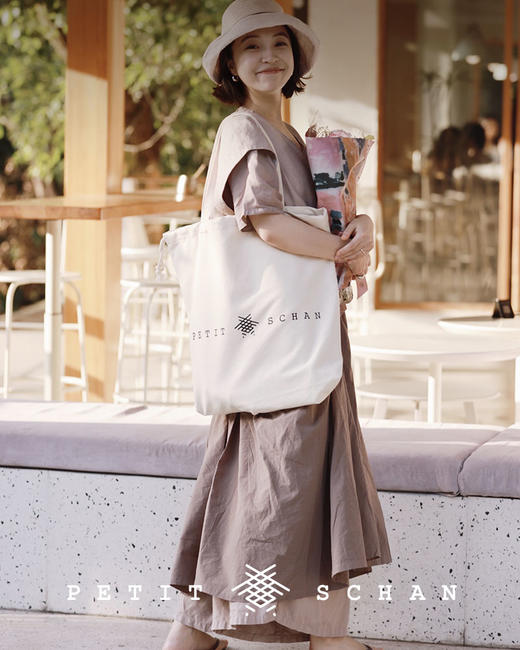 1500积分兑换 PETIT SCHAN小闪 Classic Schan  经典款日本帆布制超大购物袋 商品图8