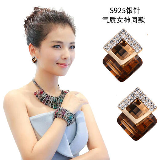 JU-SF0102网红耳饰潮韩国时尚气质优雅简约耳钉欧美个性百搭水晶菱形耳环女 商品图1