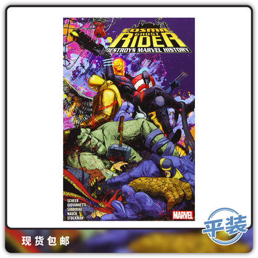 英文原版 漫威 宇宙恶灵骑士 Cosmic Ghost Rider Destroys Marvel History  漫画合集 商品图0