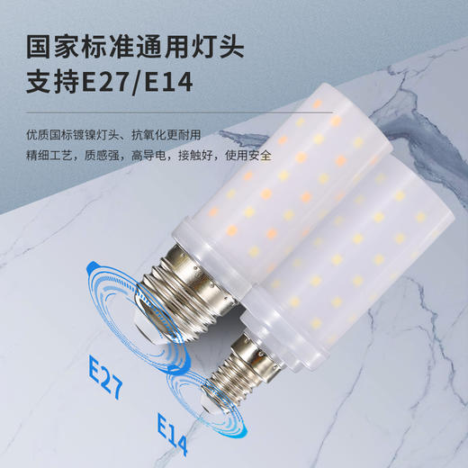 北极星无影泡 商品图1