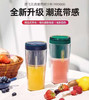 【可用200积分兑换，截止6月8日12点前】摩飞便携榨汁机 商品缩略图0
