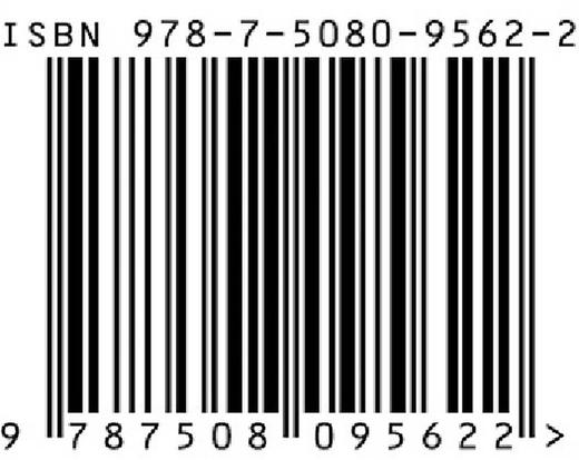 克尔凯郭尔：丹麦黄金时代的苏格拉底   西方传统：经典与解释 商品图2