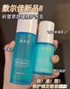 敷尔佳老虎水乳套装80g/120ml 商品缩略图0