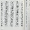 【中商原版】[港台原版]倚天屠龙记(1-4)（精装）/金庸/明河社出版有限公司 商品缩略图6