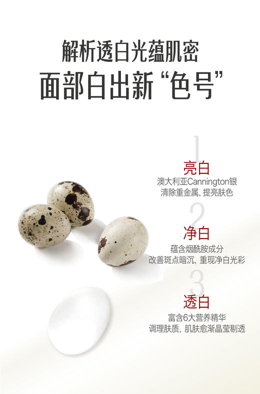 澳洲纯银精 华液 Australian Pure Silver Ampoule * 商品图3