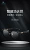 【智能眼镜】时尚与科技的完美融合，自带一副原装变色镜片或者染色镜片 商品缩略图0