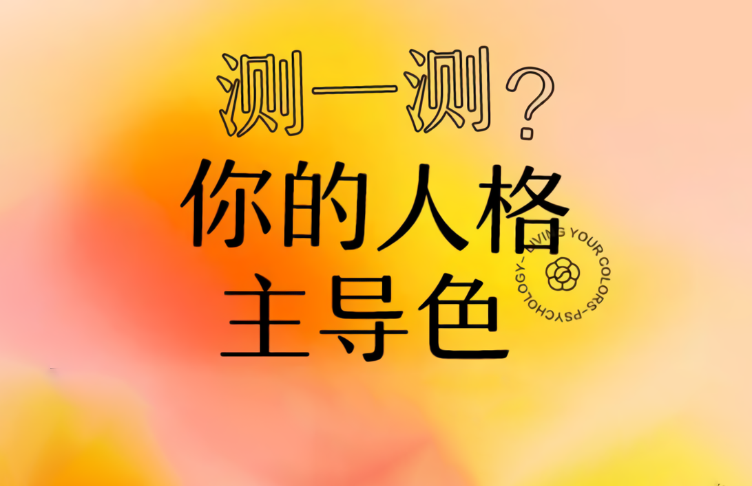 内含福利 | 网易「色图」刷爆朋友圈了，花3分钟你也能做一<em>个</em>