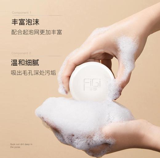 【手工皂】*FiGi山茶花净颜除螨皂手工泡沫洁面 商品图2