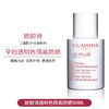 Clarins/娇韵诗 清透美白防晒霜隔离乳 50ml 经典自然色 （新老包装随机发货）【香港直邮】 商品缩略图2