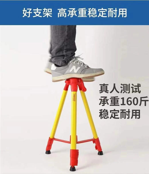 【货号010192】水平仪三脚架 1.6米支架 可伸缩立式支架 商品图3