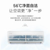 格力（GREE）空调KFR-35GW/(35530)FNhAk-B1天丽 商品缩略图8