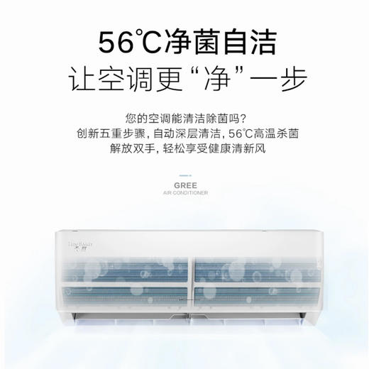 格力（GREE）空调KFR-35GW/(35530)FNhAk-B1天丽 商品图8